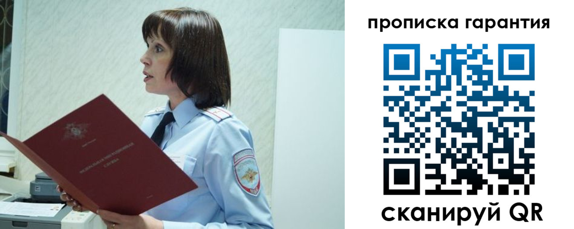 форма 3 в Куртамыше