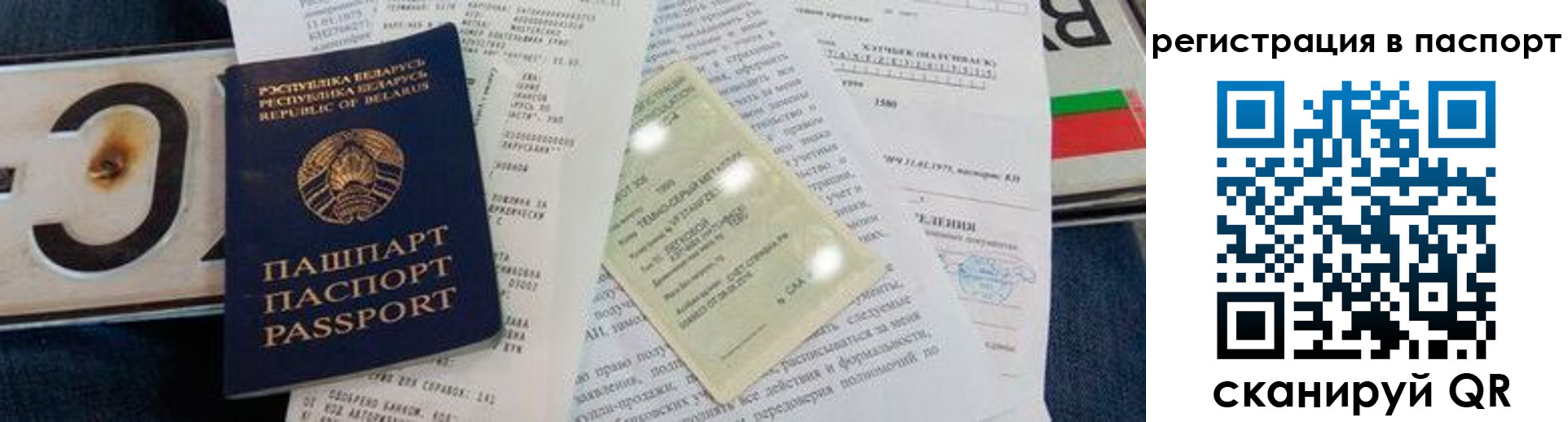 регистрация для дет. сада в Куртамыше