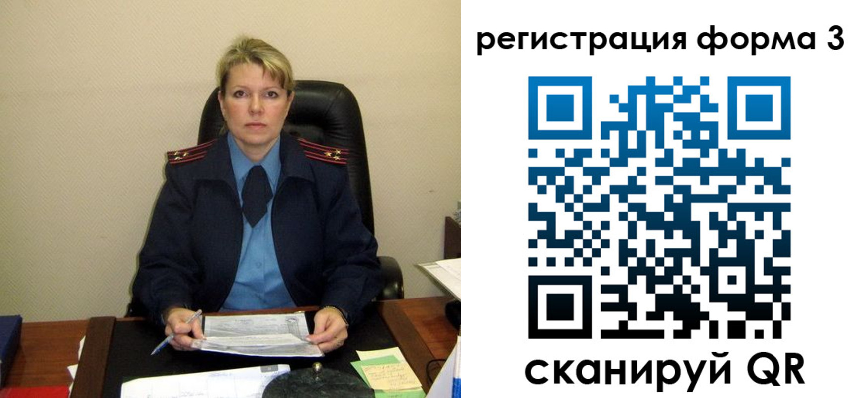 купить прописку в Куртамыше